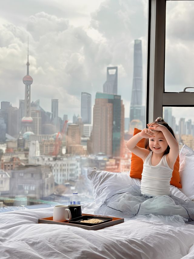 魔都遛娃｜外滩無敵景觀的高性價比酒店