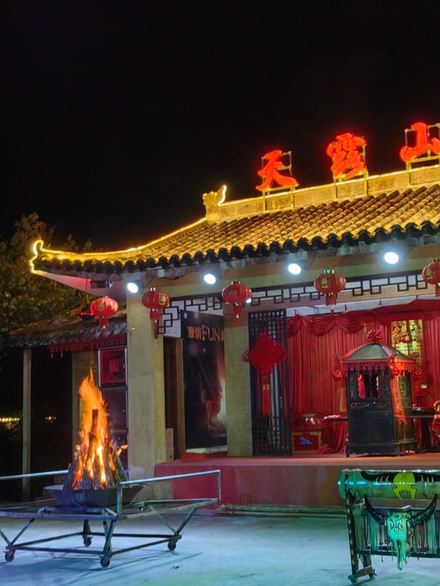 非常適合帶家人來的天露山