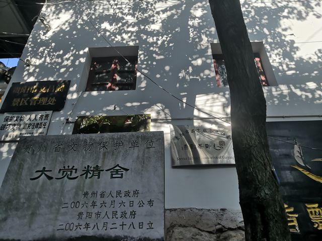 貴陽文昌閣|600年貴陽文脈勝地