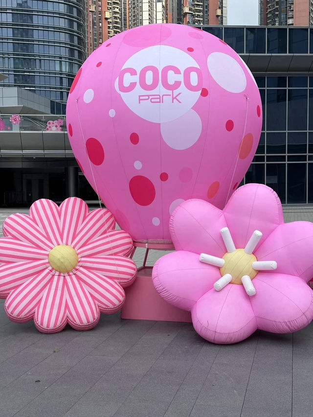 深圳福田必逛新潮地標🌟星河COCO Park全攻略