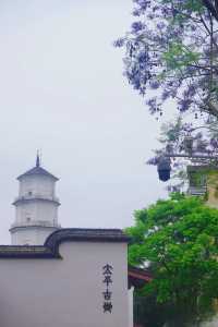 於山｜藏於鬧市中～獨守一方靜