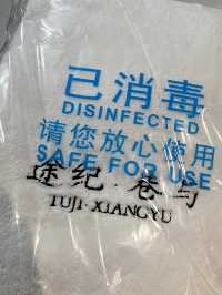 雨天 探店  |  今天入住泉州途紀
