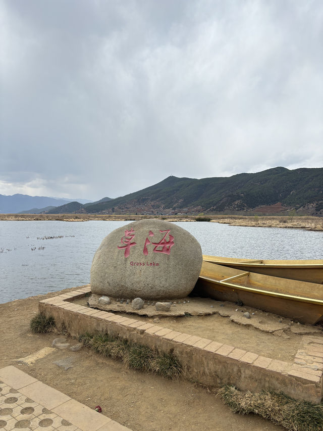 麗江大理香格里拉瀘沽湖美圖分享。