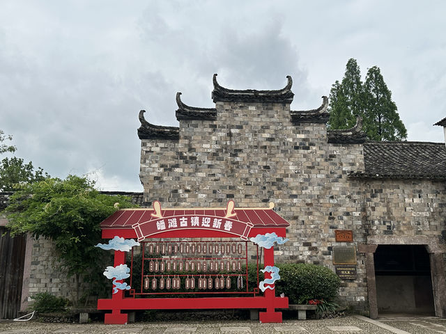 皤灘古鎮