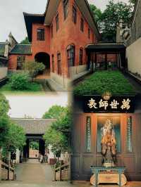 株洲醴陵有座近千年歷史的書院你們知道嗎？