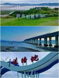 台州周邊小眾海島，三門蛇蟠島，感受自然山海休閒好去處！