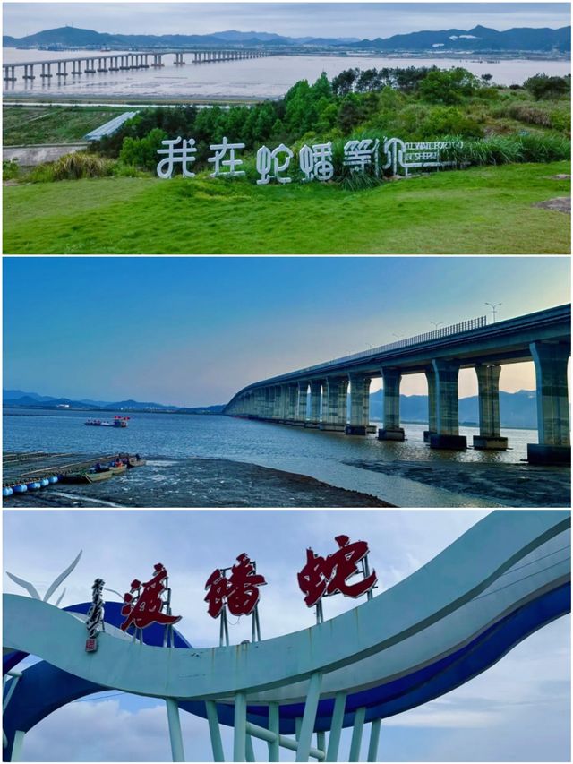 台州周邊小眾海島，三門蛇蟠島，感受自然山海休閒好去處！