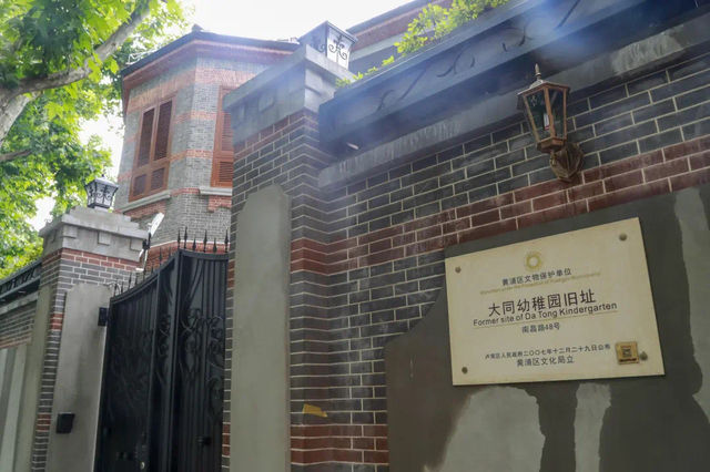 南昌路