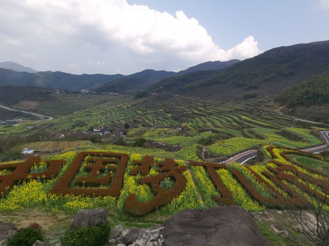 覆卮山