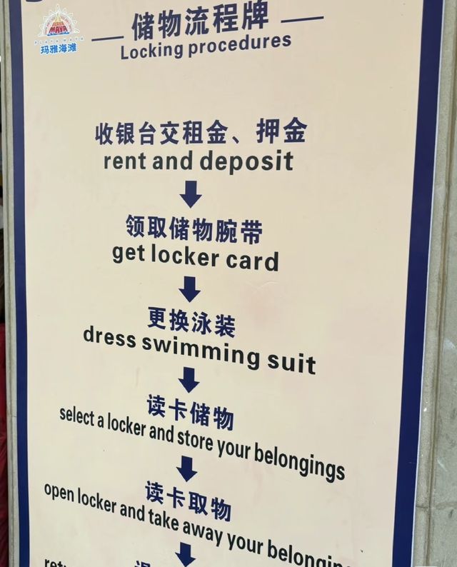 只識幹活，上海雅瑪看
