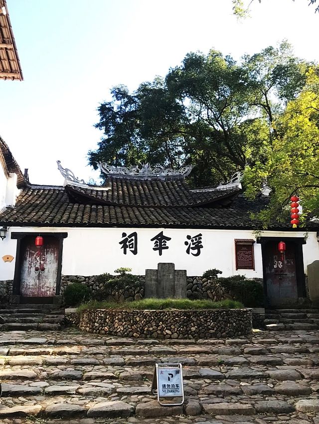 走進景寧畬鄉之窗，體驗了解畬族人的文化和生活習俗！