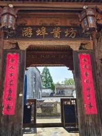 四大千年古鎮之一的游埠古鎮