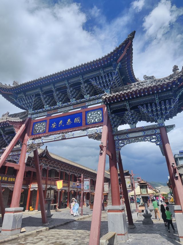 青海西寧丹噶爾古城  絲路明珠 青海西寧丹噶爾古城  絲路明珠