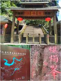 江西瑞金羅漢岩景區，探秘丹霞地貌看大自然的鬼斧神工！