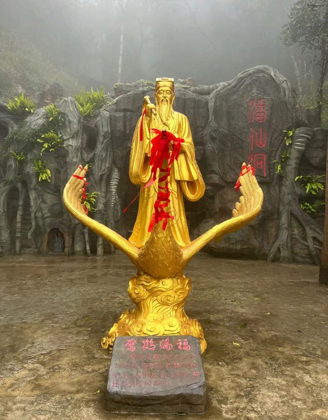 廣東茂名|高州仙人洞｜還記得那似真似幻的蓬萊仙境嗎？