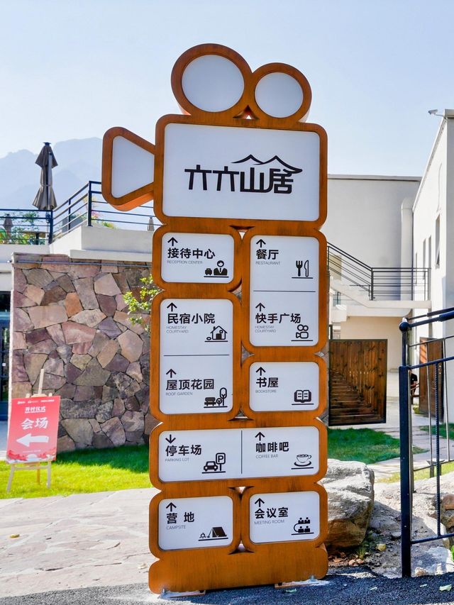 如果你不想返工,就來新鄉過一種仙境生活吧。