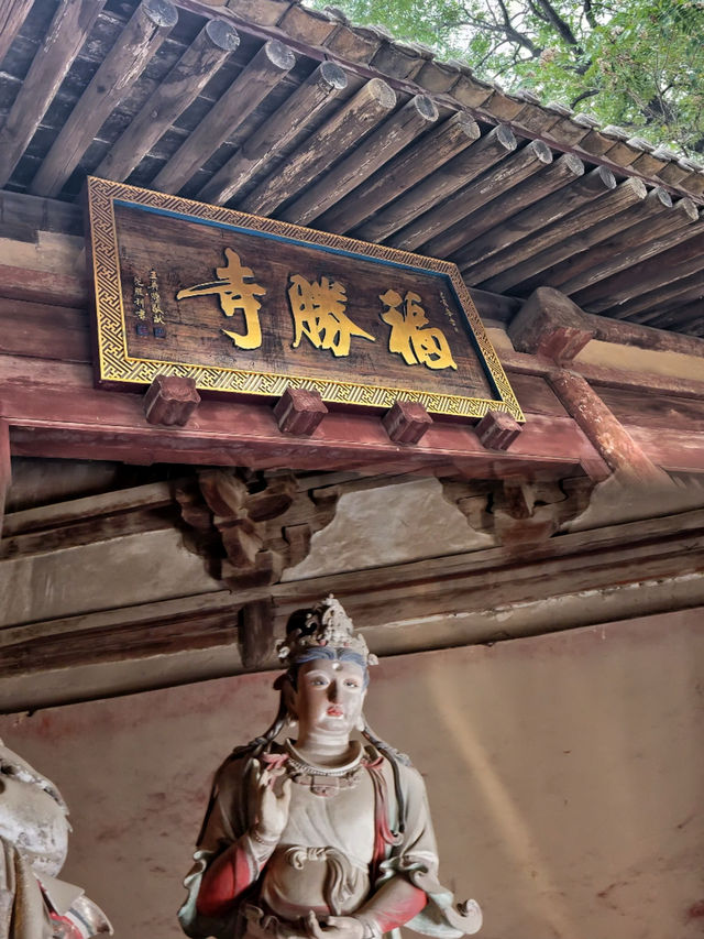 新絳福勝寺，跟著黑神話悟空遊古建。