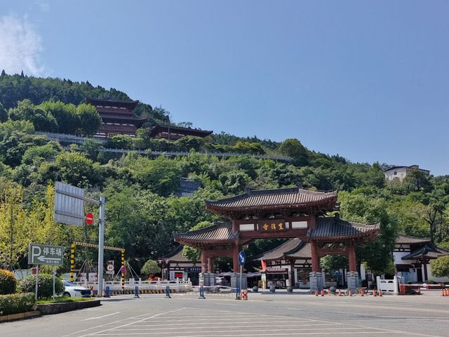 皇澤寺——女皇帝武則天祀廟。