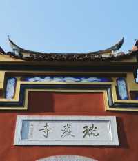 《黑神話:悟空》中的大肚彌勒佛在福州瑞岩山國慶安全。