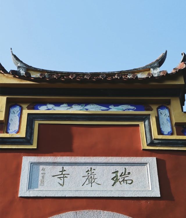 《黑神話:悟空》中的大肚彌勒佛在福州瑞岩山國慶安全。