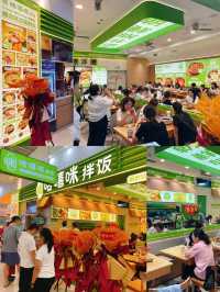有冇人食過咁大嘅非物質文化遺產拌飯！世歐天虹新開嘅！勁正！。