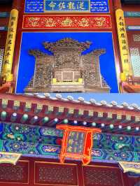 堪比雍王府的孝莊園。