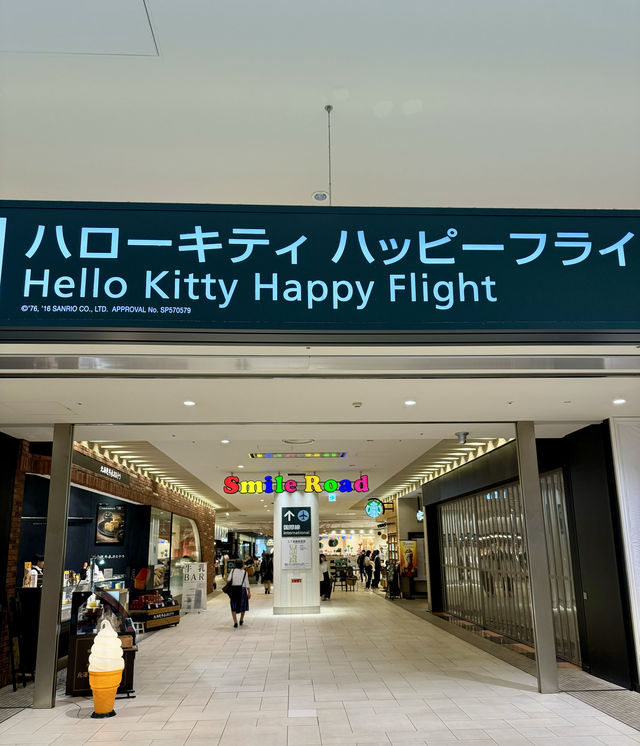 新千歲機場是個寶藏地。