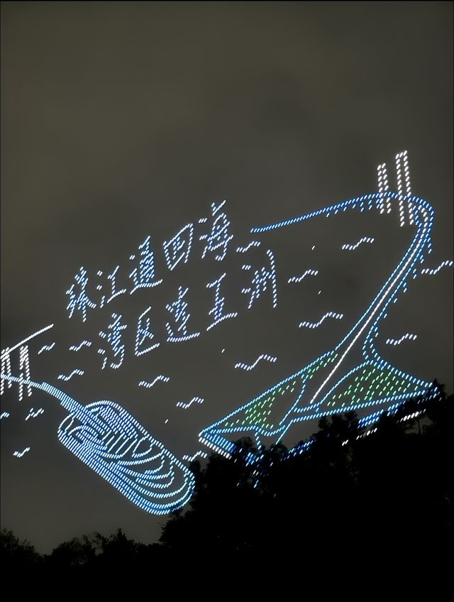 深圳萬架無人機國慶第一場秀來啦。