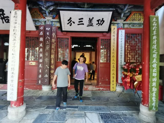 南陽風光。