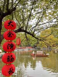 武漢大餘灣｜在這裡體驗與婺源同款晒秋。