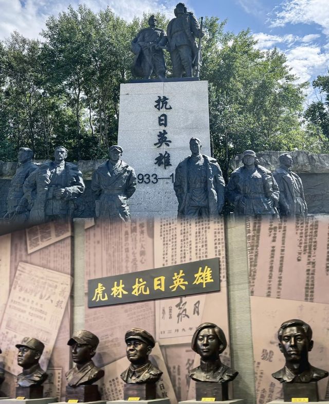 邊陲自駕|第二次世界大戰的終結地。