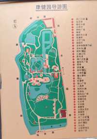 遊覽上海康健園 了解其前生今世。