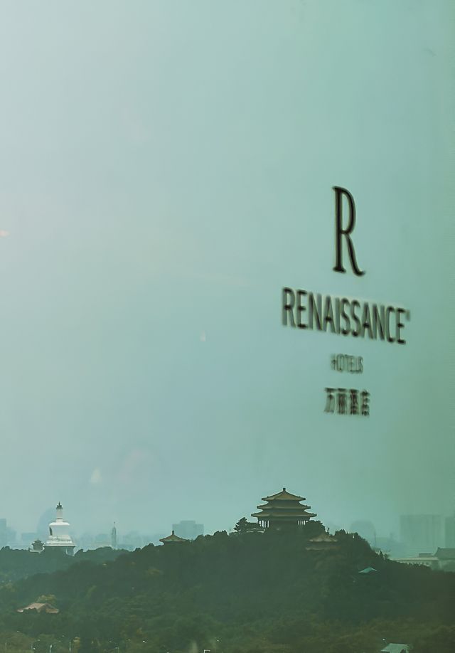 北京中軸線申遺成功，下午茶也滿滿京味。