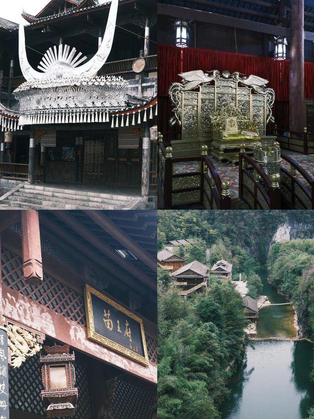 天下苗城苗王城～迎客三關？？。