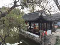 海鹽有園林之勝名綺園