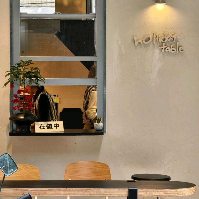 東山口閒逛|3h🍂打卡5家新店&展覽🚶‍♂🏛️