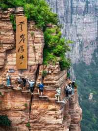 新鄉旅遊必備攻略（超全）
