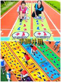 長沙工會趣味運動會天花板行政快抄功課！