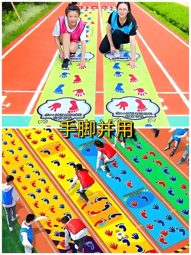 長沙工會趣味運動會天花板行政快抄功課！
