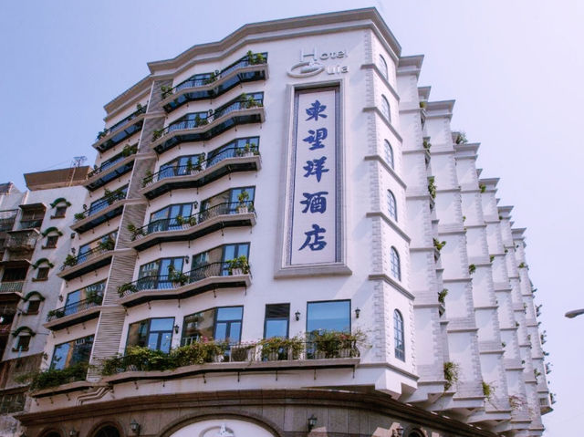 濠江隱世奢華！澳門東望洋酒店沉浸式體驗】**    