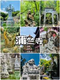 誤入黑神話悟空世界｜長樂浦竺寺