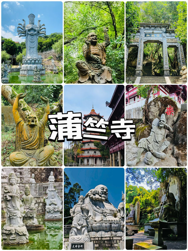 誤入黑神話悟空世界｜長樂浦竺寺
