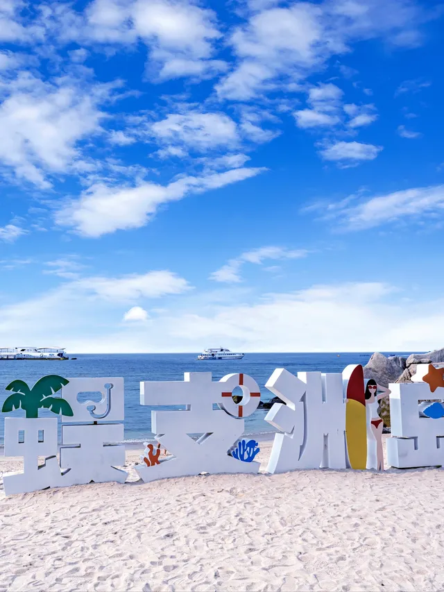 三亞蜈支洲島保姆級遊玩攻略