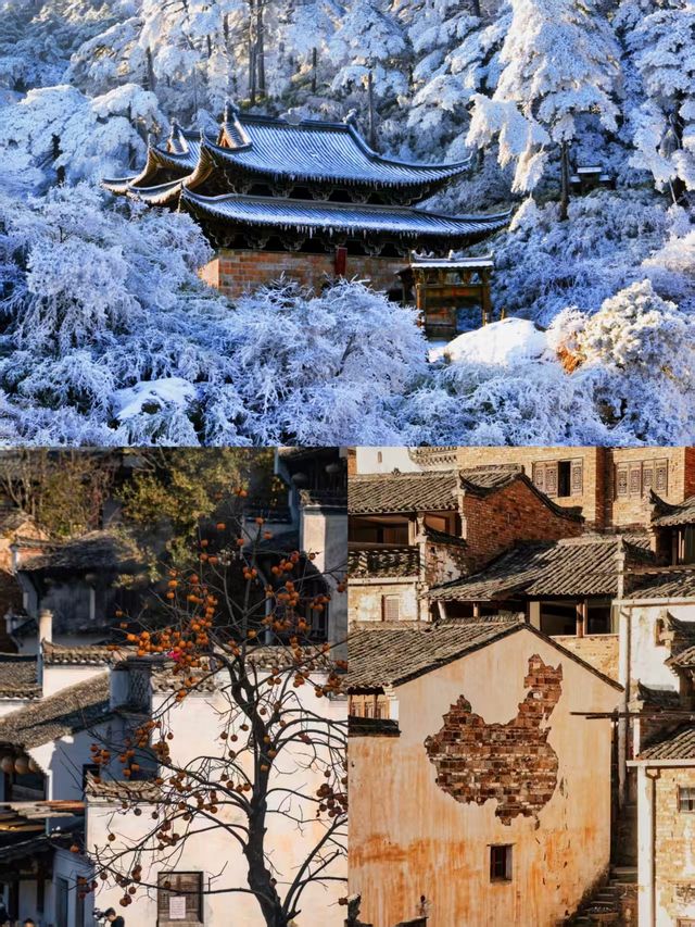 江西福地限定美景，我的心歸處！