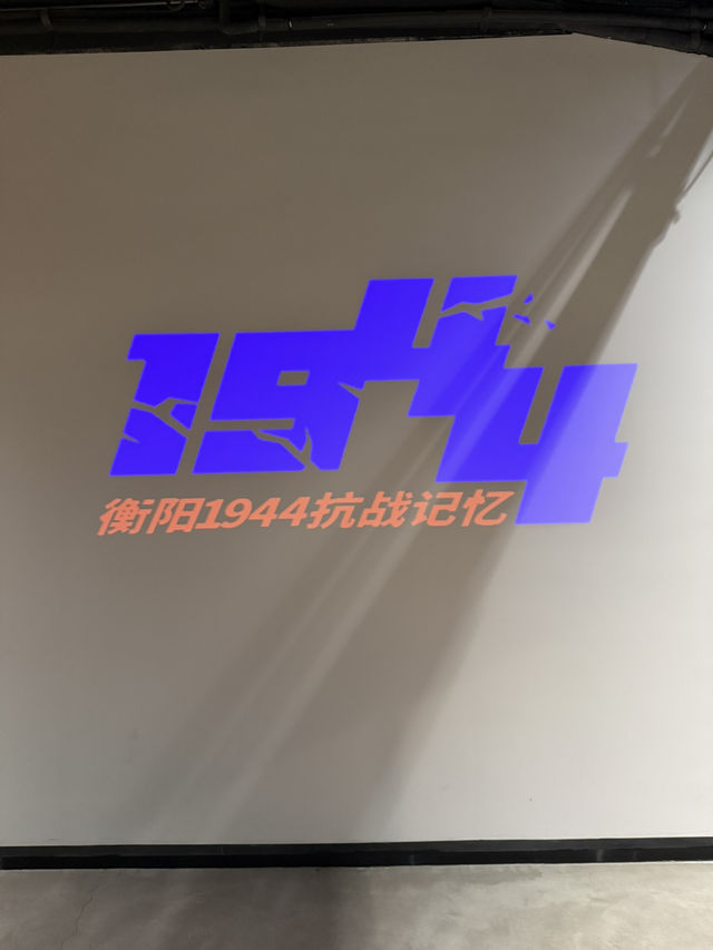 衡陽 / 為愛止戈公益中心 衡陽 / 為愛止戈公益中心