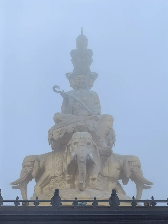 今日（12月4日）峨眉