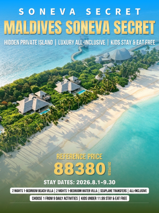 Soneva Secret Maldives|A luxurious hidden island retreat over the sea