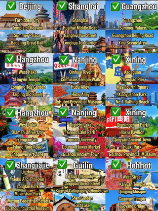 Collect travel guides for 12 cities nationwide all at once and go whenever you want!