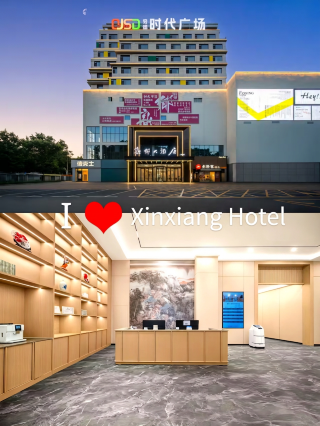 Xinxiang Grand Hotel | Located in the city center, newly reopened! Experience smart living