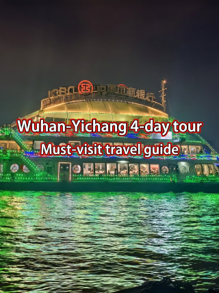 Summer 4-day Wuhan & Yichang ultimate guide: save this now